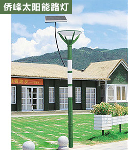 太阳能庭院灯7