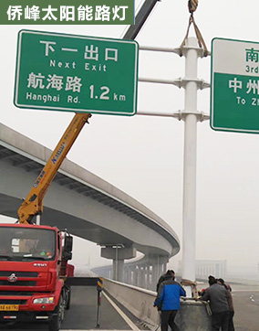 重庆道路交通 标志杆标牌案列