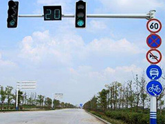  道路交通信号灯的安装规范细则