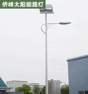 重庆太阳能路灯案列